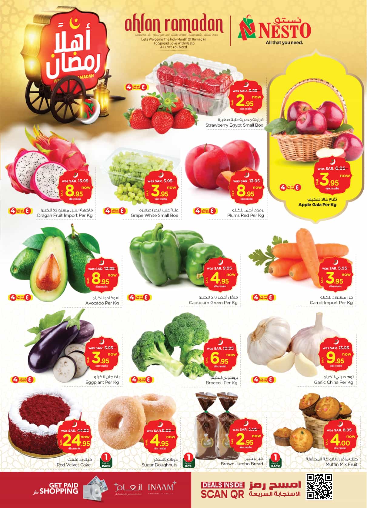 nesto offers from 19feb to 25feb 2025 عروض نستو من 19 فبراير حتى 25 فبراير 2025 صفحة رقم 1